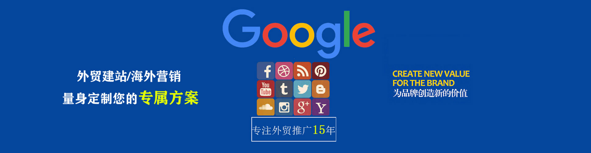 临渭信息流投放