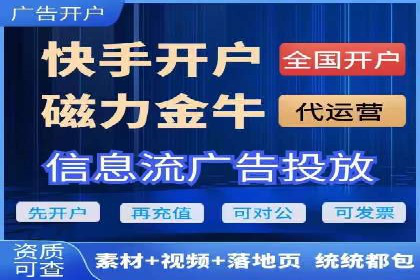微博信息流大数据应用案例分析