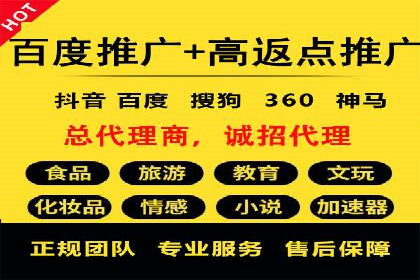 信息流广告开户全攻略：高效投放技巧