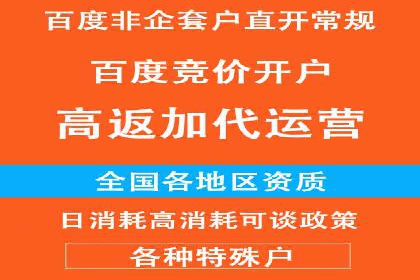 微博信息流互动营销案例分享