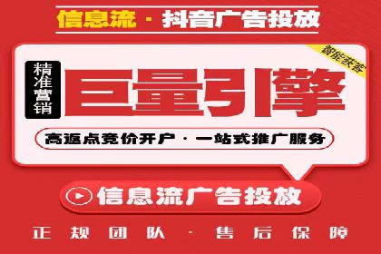 百度竞价运营策略：成功案例解析